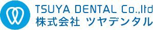 株式会社 ツヤデンタル